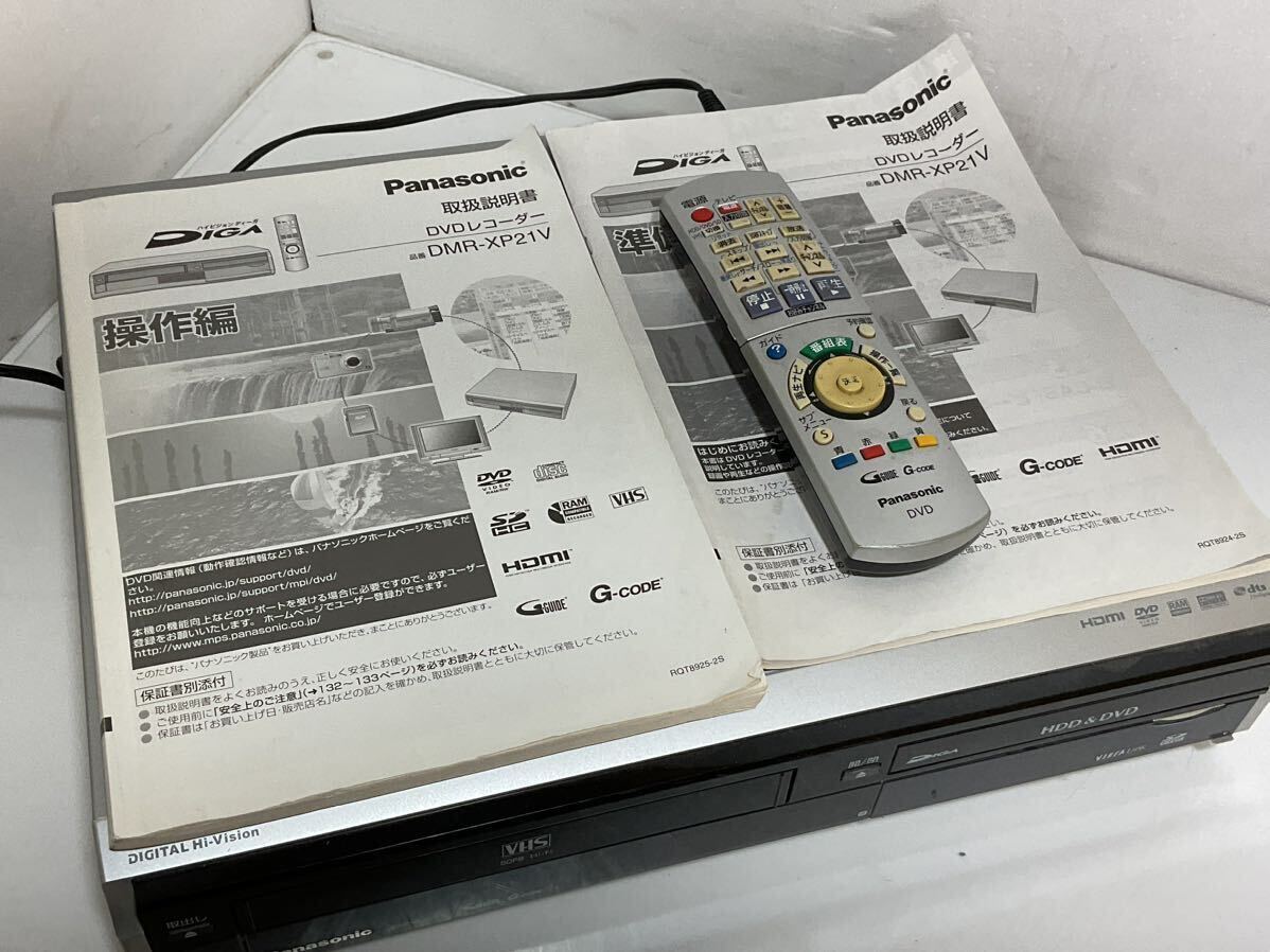 パナソニック VHS/DVDレコーダー DMR-XP21V　通電ok 説明書　リモコン付き　現状品_画像4