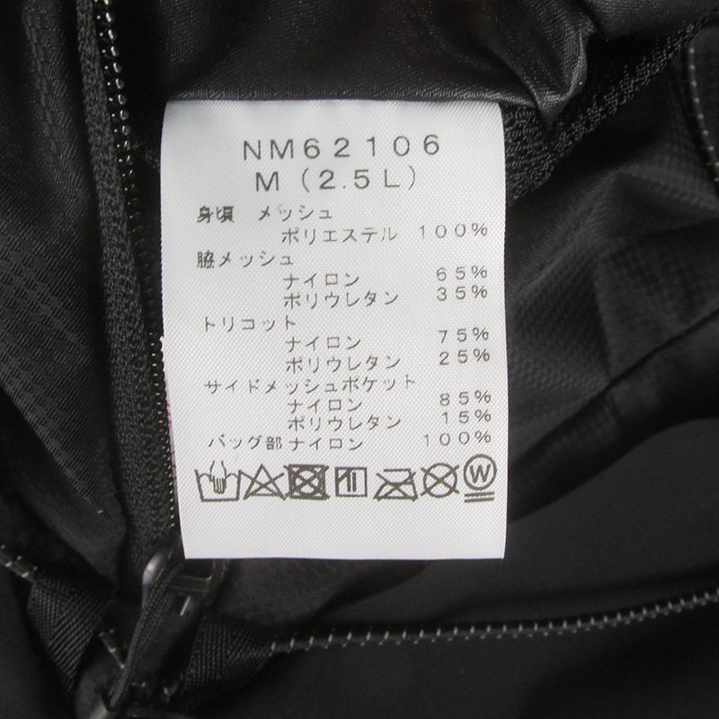 YO24464 THE NORTH FACE ノースフェイス TR Zero バックパック NM62106 M (2.5L) 極美品 ブラックの画像6