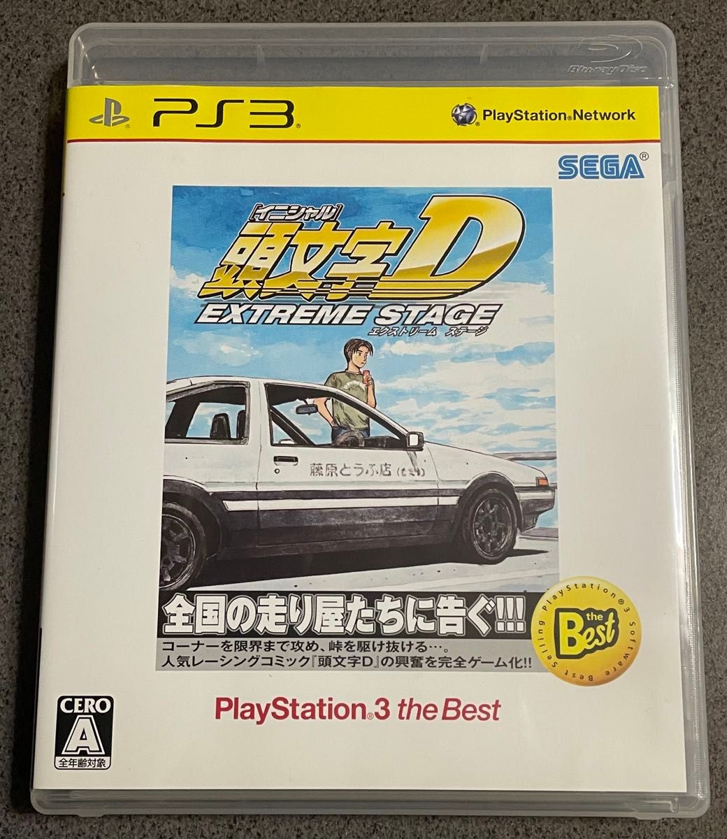 PS3 頭文字D ExtremeStage (Best版) 2011年再廉価版【動作確認済/送料無料】セガ