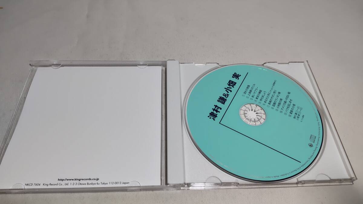 A3572　 『CD』　ベスト・ヒット　津村謙　&　小畑実　_画像2