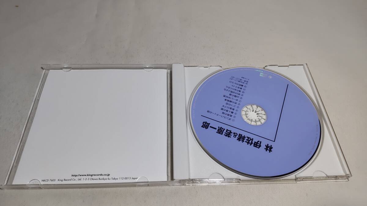 A3573　 『CD』　ベスト・ヒット　林伊佐雄　&　若原一郎_画像2