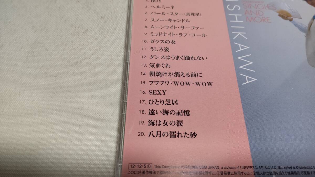A3581　 『CD』　ゴールデン☆ベスト 石川セリ シングルス・アンド・モア　(スペシャル・プライス)_画像4