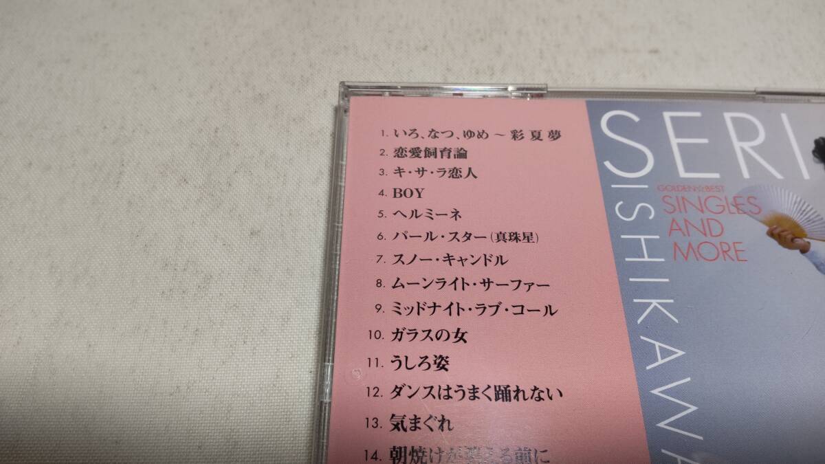 A3581　 『CD』　ゴールデン☆ベスト 石川セリ シングルス・アンド・モア　(スペシャル・プライス)_画像3