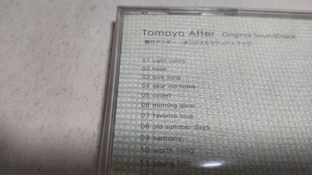 A3584　 『未開封 CD 』 智代アフター Original SoundTrack _画像4