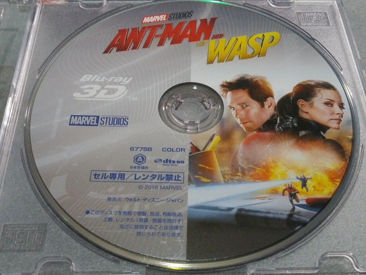 3D Blu-ray アントマン&ワスプ ディスクのみ　国内正規品　アベンジャーズ　マーベル