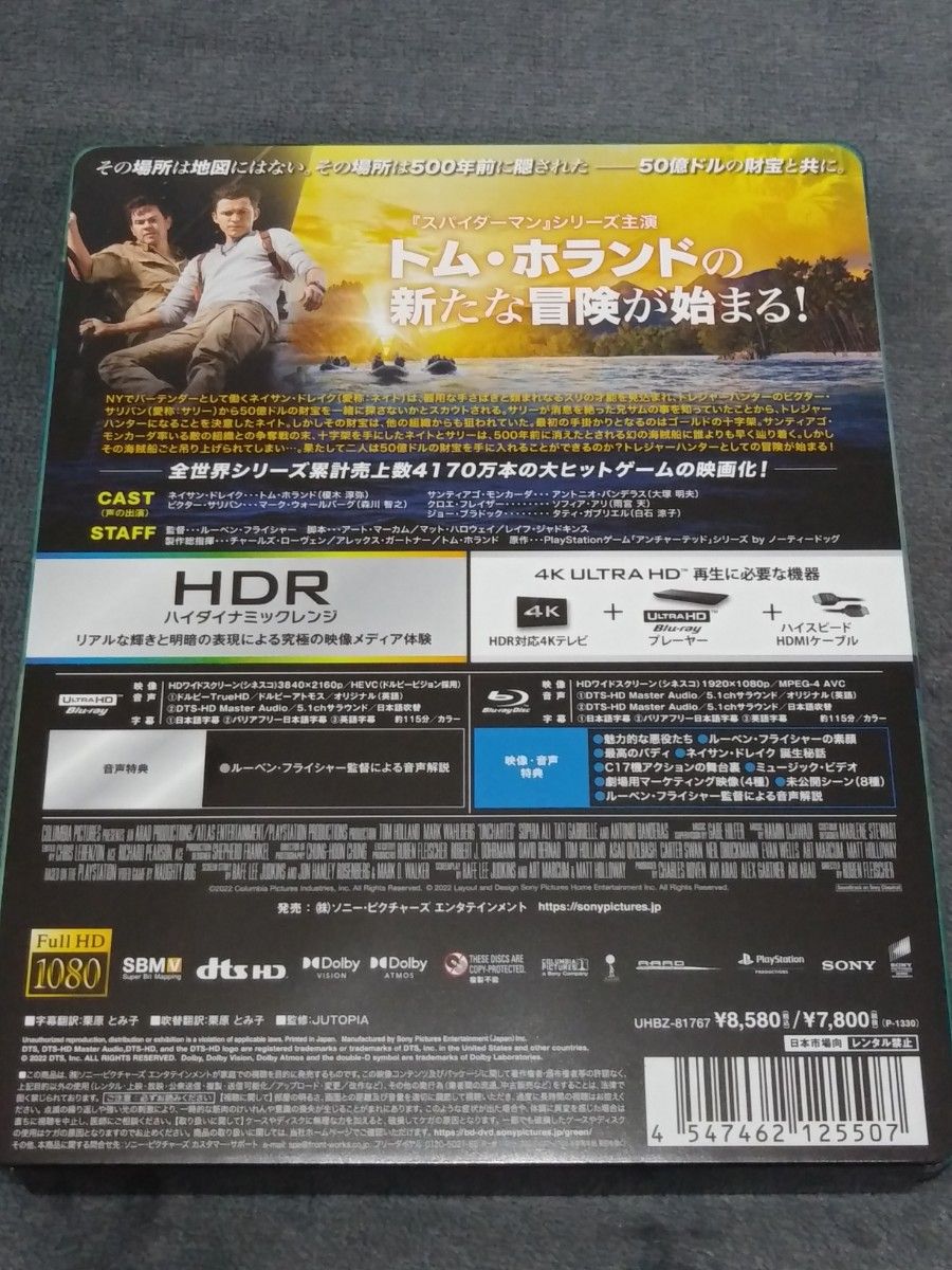 新品 4K UHD スチールブック仕様　アンチャーテッド　ポストカード付　Ultra HD Blu-ray 国内正規品トムホランド