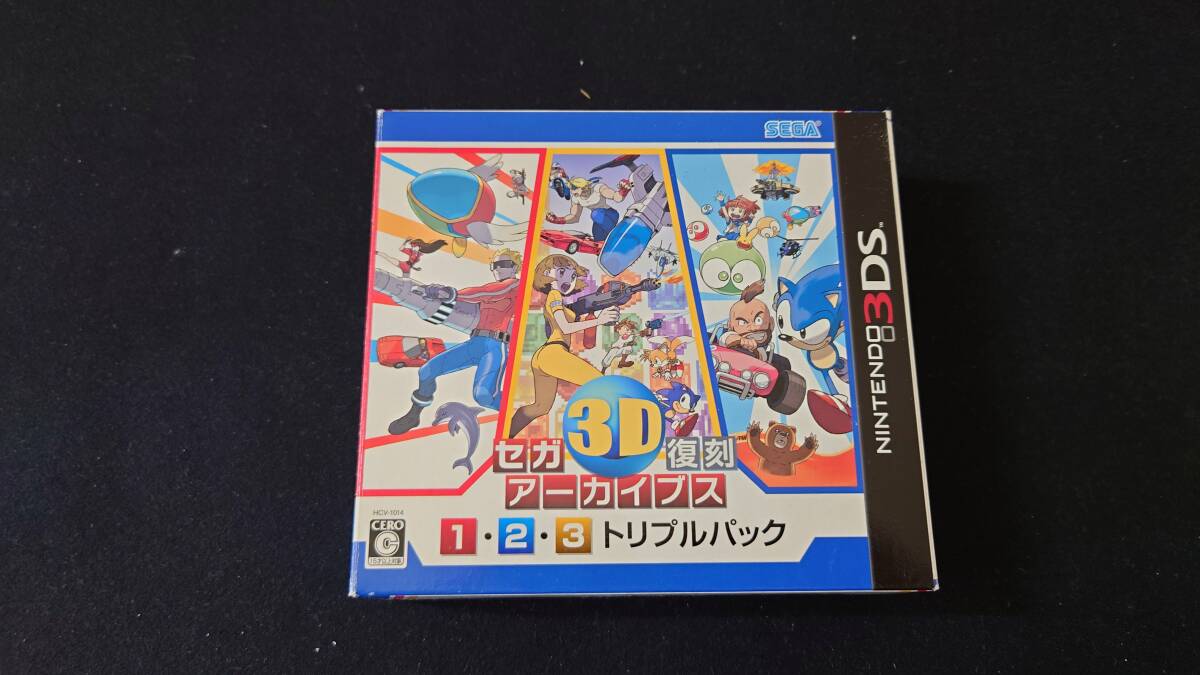 Nintendo　ニンテンドー3DS　セガ3D復刻アーカイブス　1・2・3トリプルパック　セガ3D復刻アーカイブス　FINAL STAGE_画像1