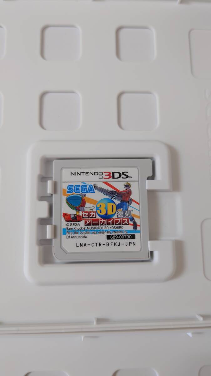 Nintendo　ニンテンドー3DS　セガ3D復刻アーカイブス　1・2・3トリプルパック　セガ3D復刻アーカイブス　FINAL STAGE_画像4