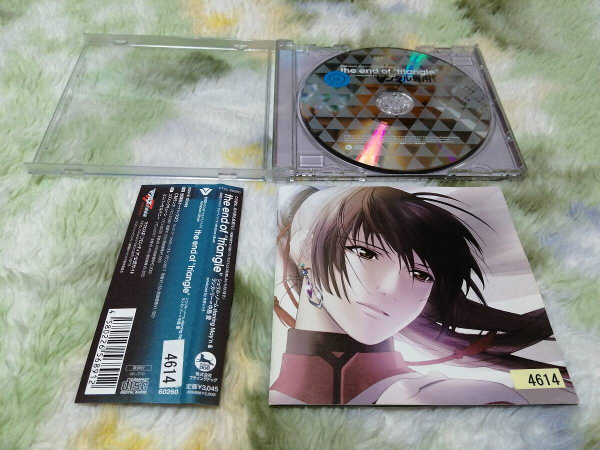 CD 劇場版マクロスF サウンドトラック the end of triangle レンタル_画像2