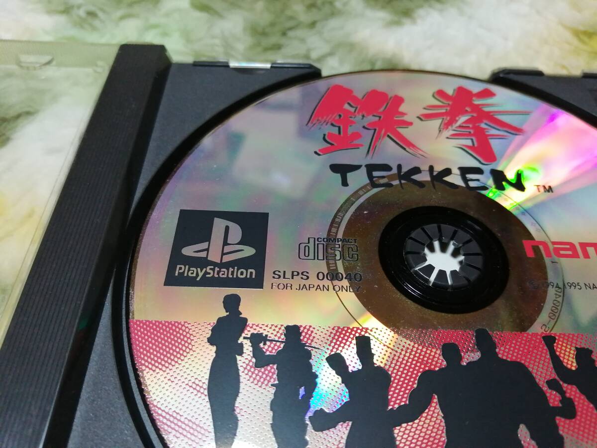 PS1 鉄拳の画像5