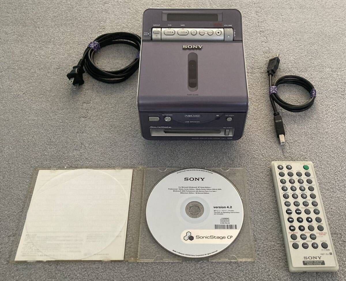 MDコンポ SONY MINIDISC DESKTOP AUDIO SYSTEM LAM-1