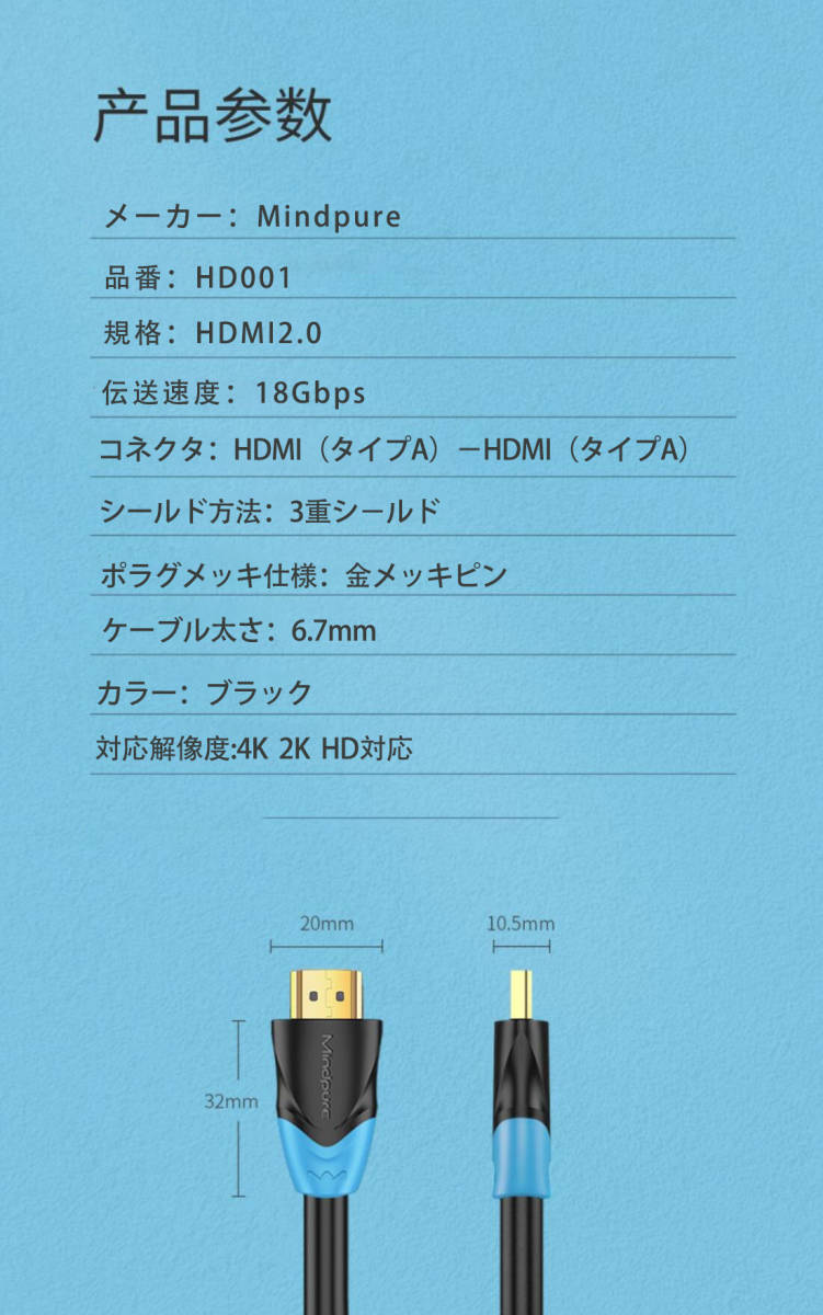  high quality HDMI cable 2M ver2.0 4K 2K high resolution 