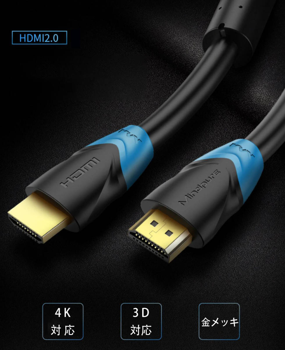  high quality HDMI cable 5M ver2.0 4K 2K high resolution 