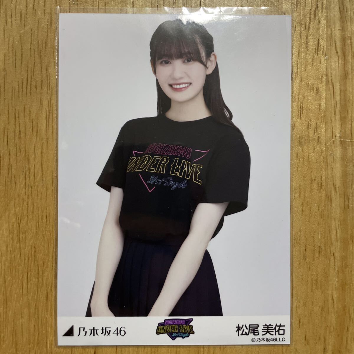 乃木坂46 松尾美佑 31st アンダーライブTシャツ 生写真 チュウ 1枚 検) 会場 限定_画像1