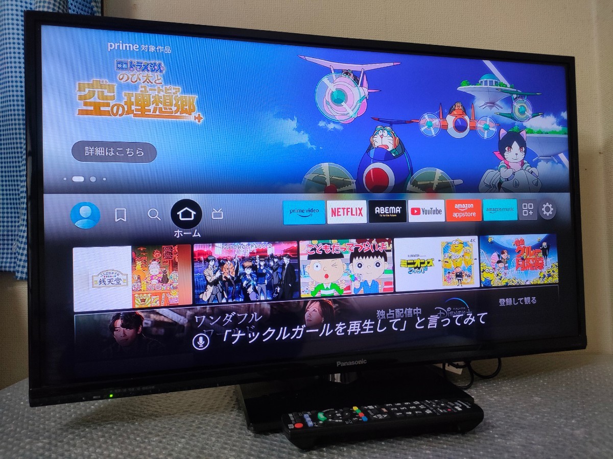 送料無料 パナソニック ビエラ 32型 液晶テレビ TH-32C305 送料無料 パナソニック ビエラ 32型 液晶テレビ TH-32C305