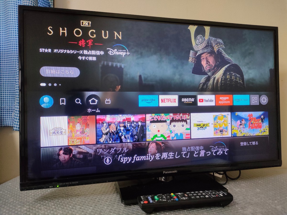 送料無料 パナソニック ビエラ 32型 液晶テレビ TH-32C305 送料無料 パナソニック ビエラ 32型 液晶テレビ TH-32C305