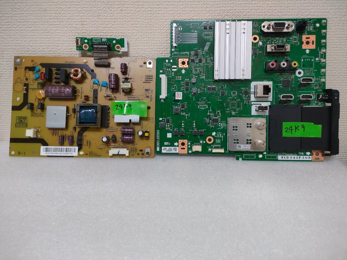 シャープ　アクオス　LC-24K9 電源基板　メイン基板 動作確認済み　SHARP AQUOS_画像1