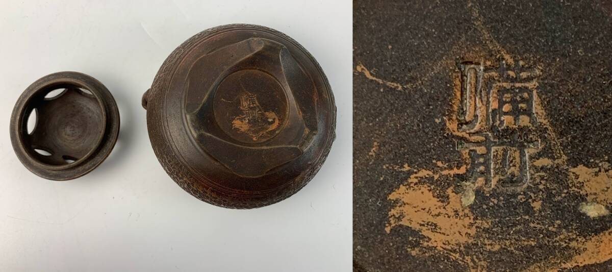 [.] era Bizen . Zaimei censer . tool tea utensils ornament floor decoration antique goods old fine art antique 