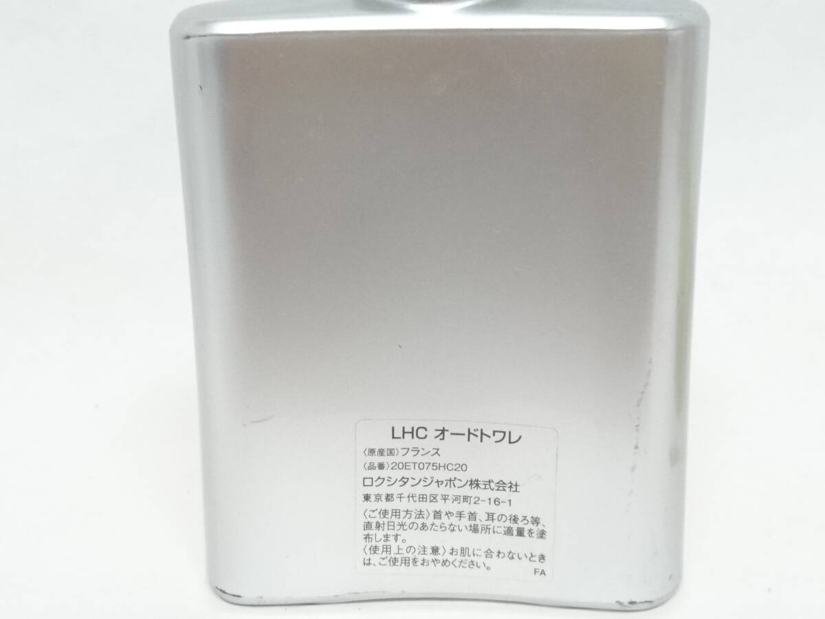 【美品】L'OCCITANE ロクシタン CEDRAT セドラ オードトワレ 2点セット/セドラ オム/LHC/CD/香水/75mlボトル/フレグランス/LYS22_画像4