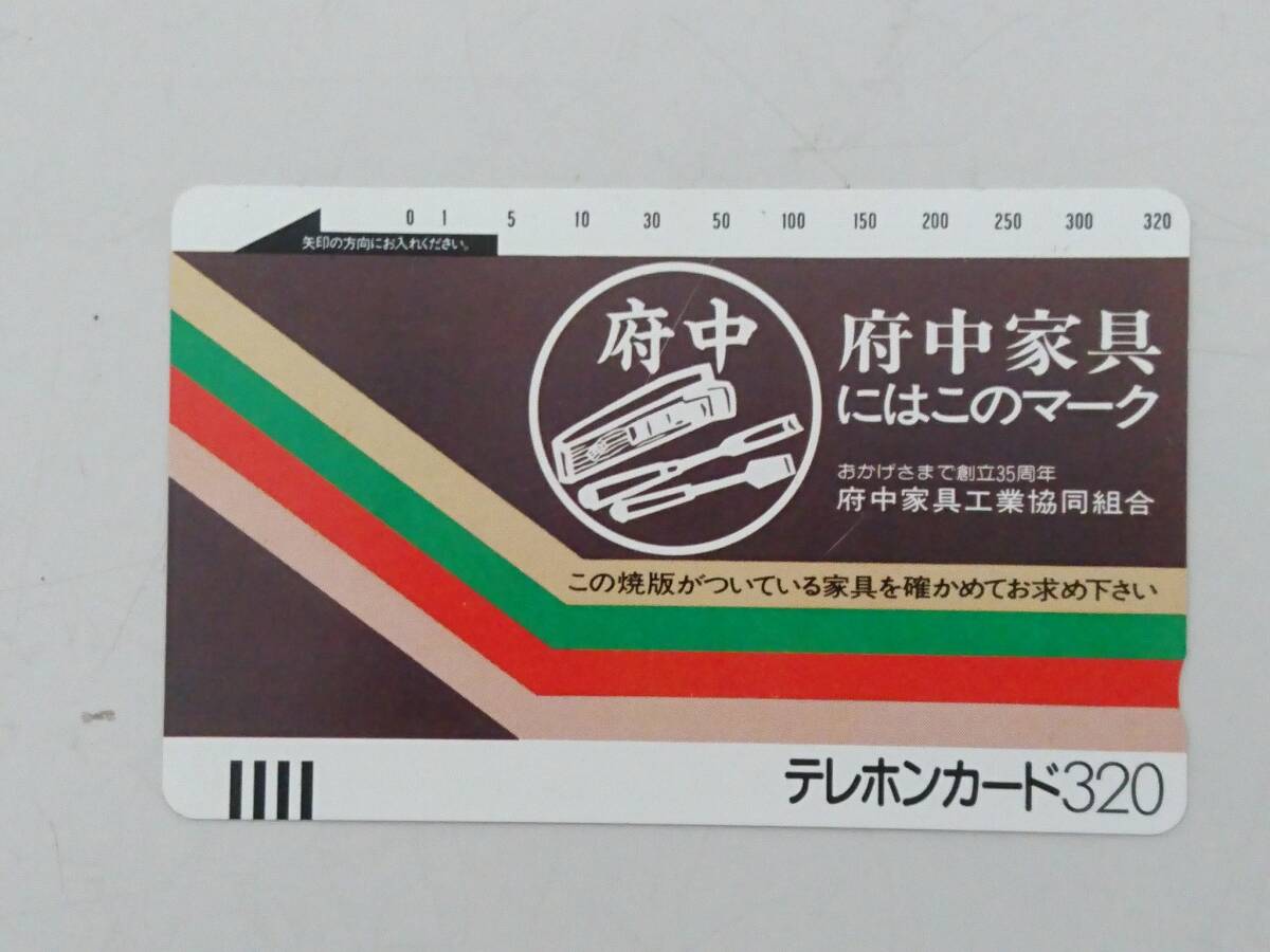 【新品】額面総額31,000円分 未使用テレホンカード 計55枚セット/50度数×46/105度数×8/320度数×1/テレカ/コレクション/04OM031603の画像9