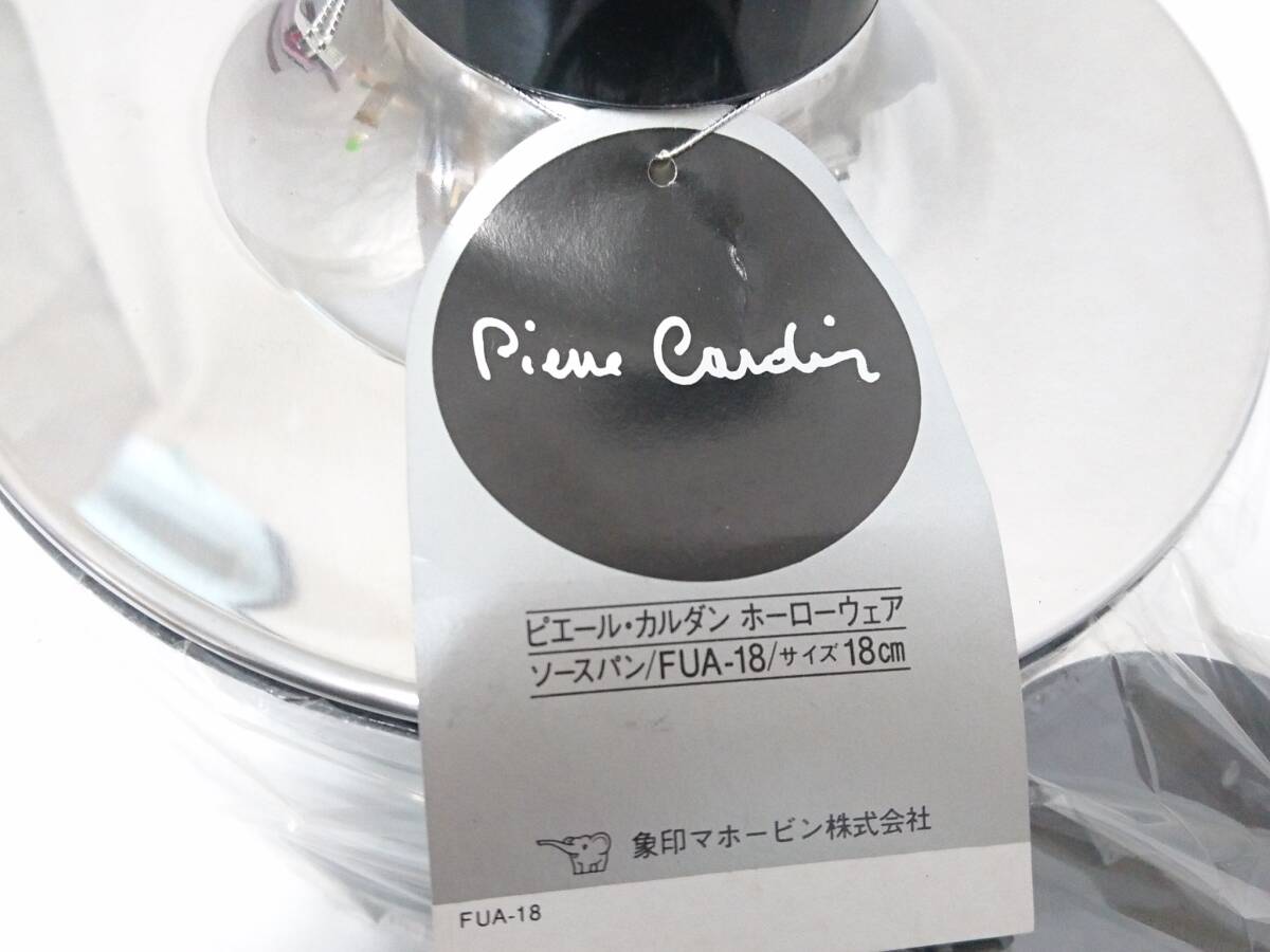 【新品】Pierre Cardin ピエールカルダン 象印マホービン ホーロースペシャルセット/ソースパン/キャセロール/ケトル/調理器具/LYS53-124_画像3