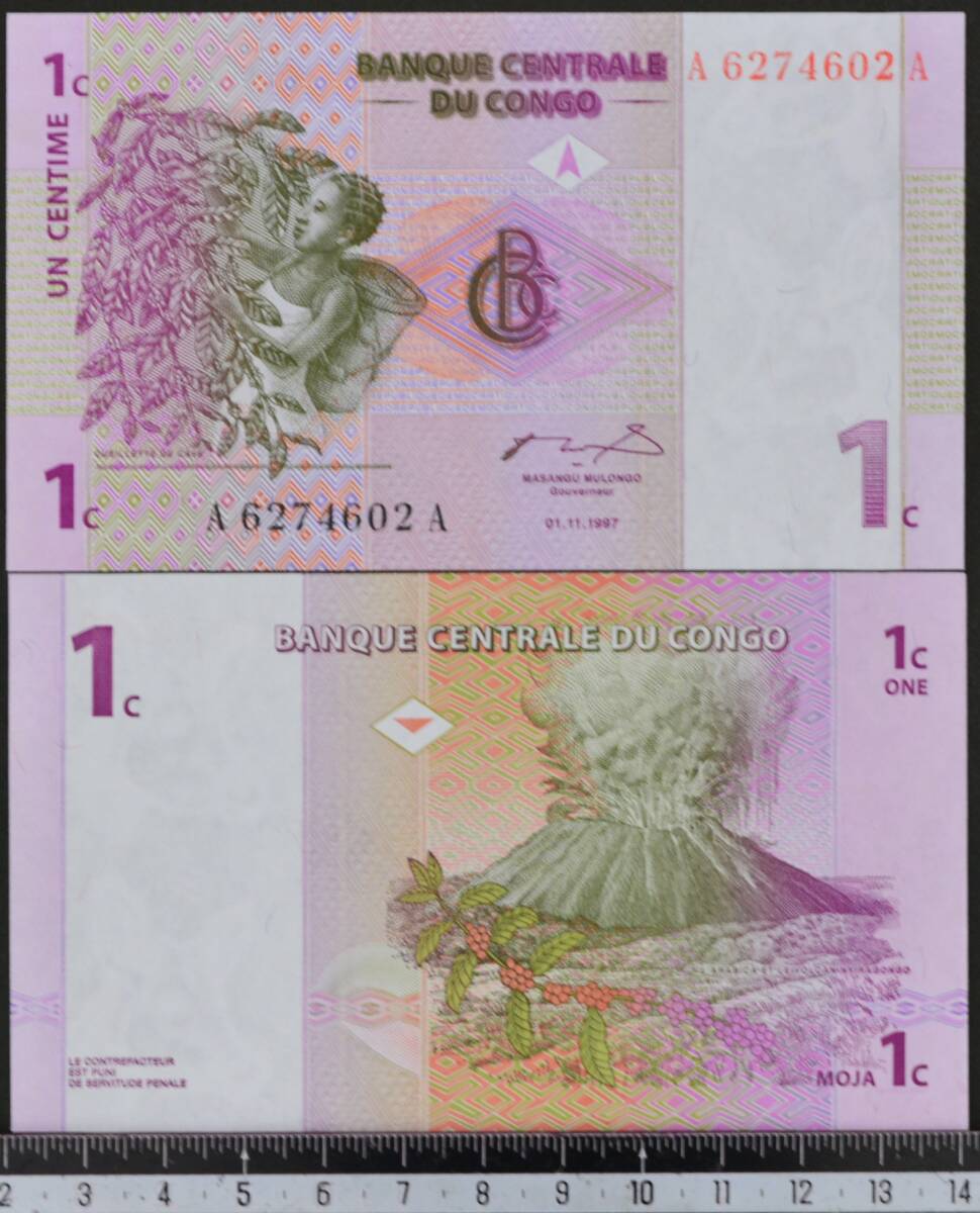 外国紙幣　コンゴ 1997年 未使用 1セント_画像1