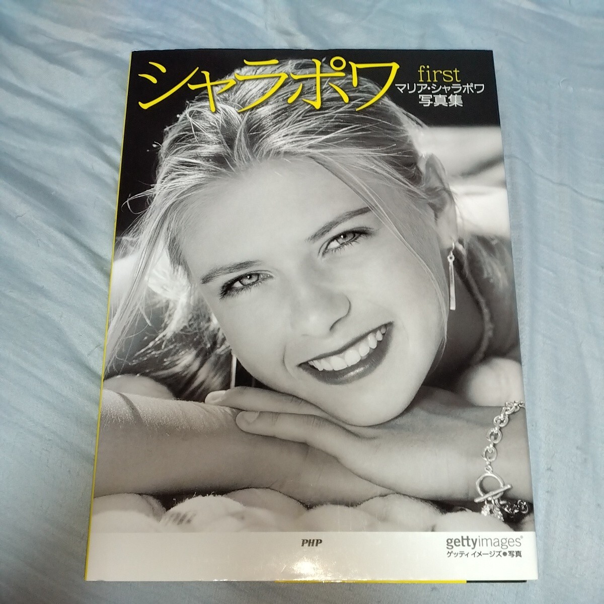 【世界一美しいアスリート】 胸ポチ！　マリア シャラポワ 写真集「 first 」2005年発売 p1562_画像1