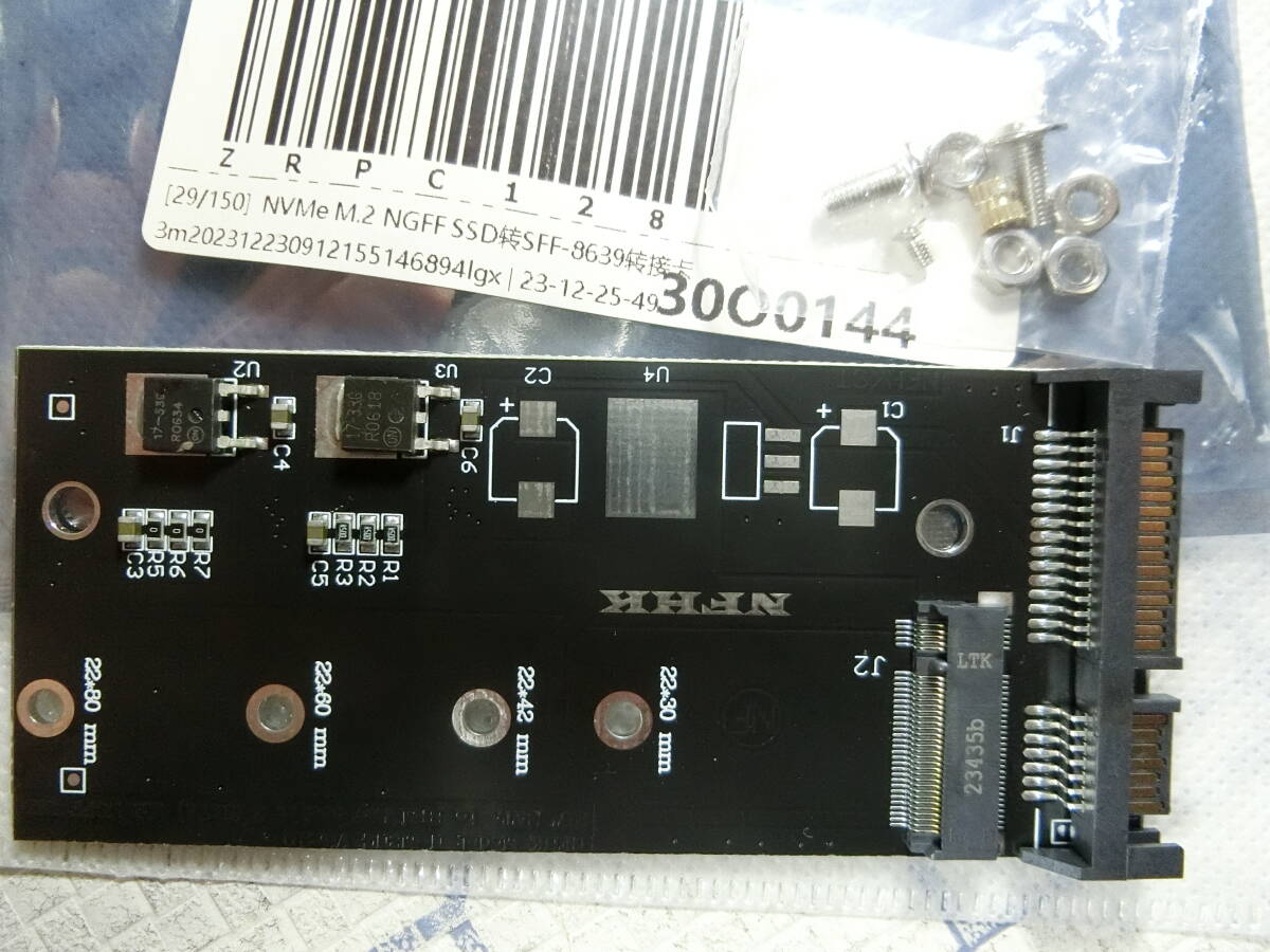 送料無料 M.2 SATA/NGFF SSD to SATA アダプター 2230/2240/2260/2280 未使用_画像1