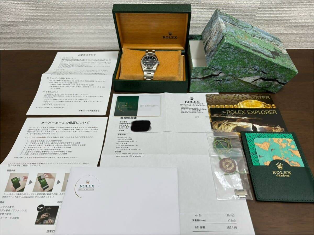 ロレックス ROLEX エクスプローラー1 14270 A番 cal.3000 ブラック オイスターブレス ルミノバ 腕時計 メンズ 自動巻 OH済み_画像1