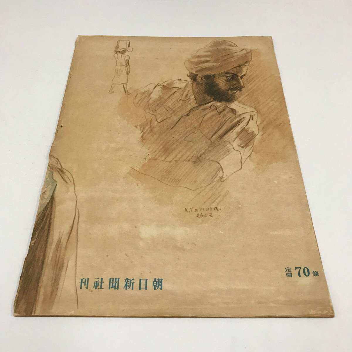 item_image_7