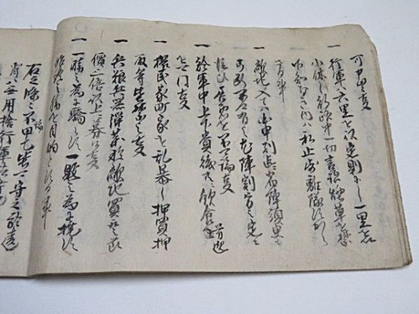 戊辰戦争　軍事日記　1冊　慶應4年4月8日～5月5日◆江戸期 日誌 記録 古文書 貴重資料_画像9