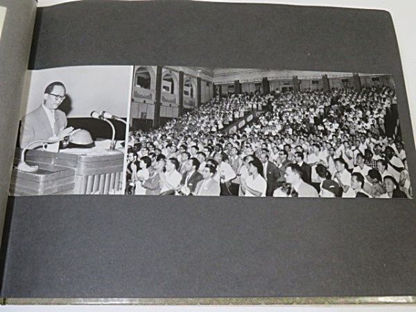 1964年 北京科学シンポジウム 写真帖 １冊◆中国 毛沢東 郭沫若 風景 古写真 資料の画像4