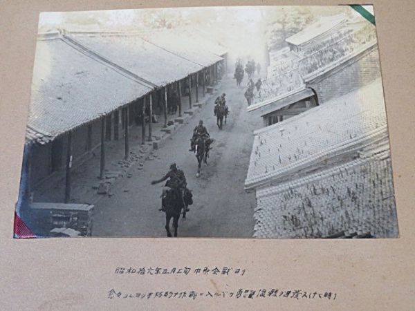 . country land army old photograph .② 1 pcs. approximately 100 sheets * China main . scenery middle .. war .... war materials 