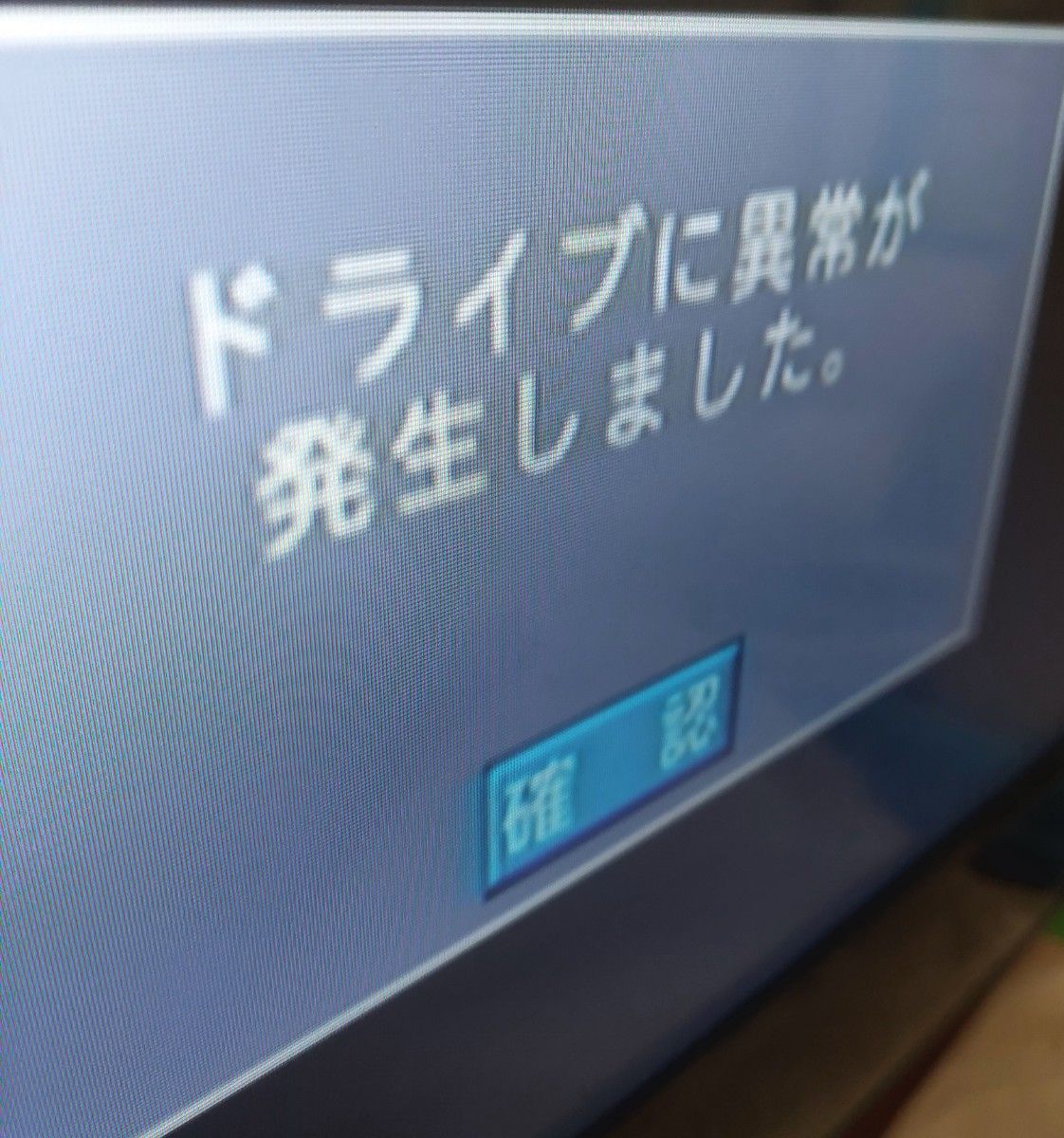 TOSHIBA 東芝HDD&ブルーレイディスクレコーダー DBR-Z110 　ジャンク部品取り用