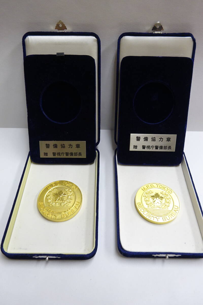 警視庁警備部長 警備協力章 記念メダル 警察 金メダル_画像3