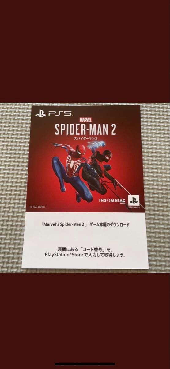 PS5ソフト　Marvel's Spider-Man 2　スパイダーマン2ダウンロード版 コード