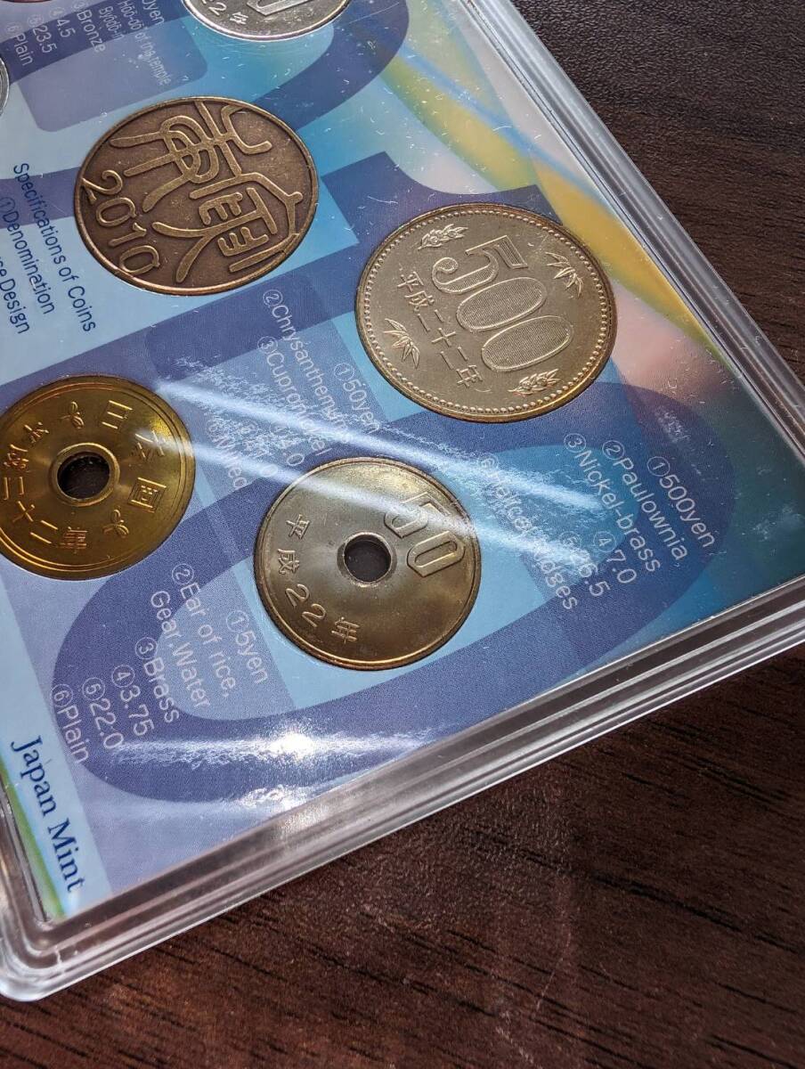 [未使用/訳あり] 2010年 平成22年 貨幣セット ミントセット MINT BUREAU JAPAN 年銘板 大蔵省 造幣局 硬貨 貨幣 記念硬貨 日本 同梱可_画像6