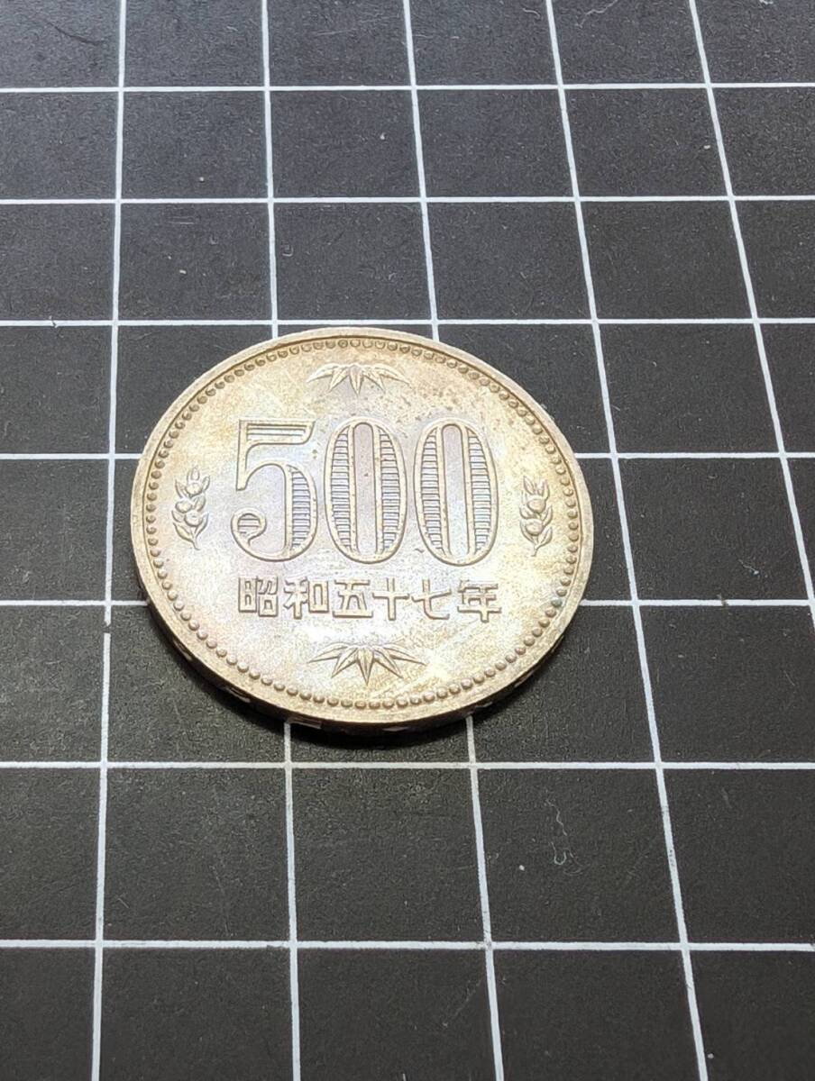 [即決] 旧硬貨 昭和57年 昭和五十七年 500円 五百円玉 1982 日本 同梱可 1000_画像2