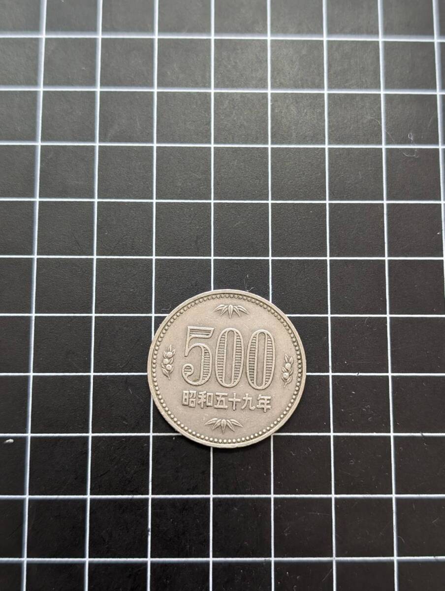 [即決] 旧硬貨 昭和59年 昭和五十九年 500円 五百円玉 1984 日本 同梱可 1007_画像1