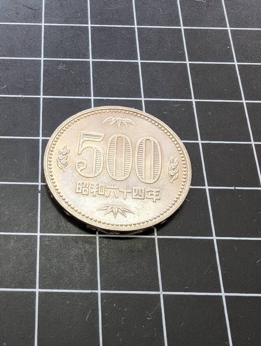 [即決/未使用] 旧硬貨 昭和64年 昭和六十四年 500円 五百円玉 1989年 日本 同梱可 1008_画像2