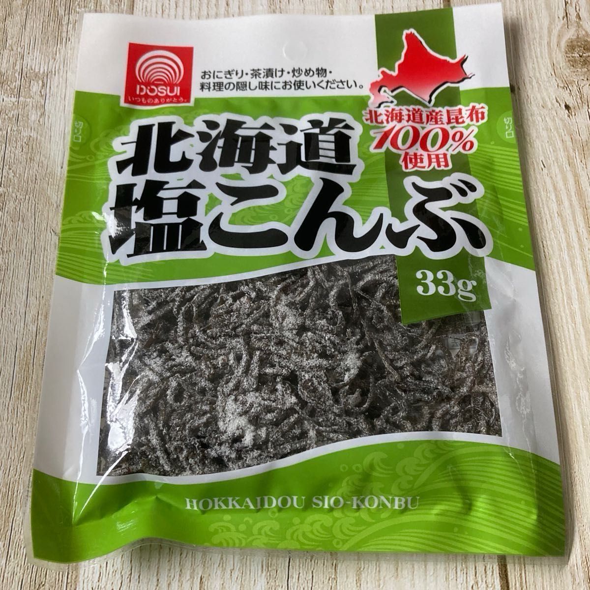 北海道 塩こんぶ 北海道産昆布100% 33g 6袋セット