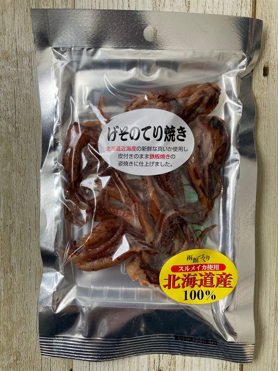 北海道 函館 げそのてり焼き スルメイカ 42g 1袋 山一食品