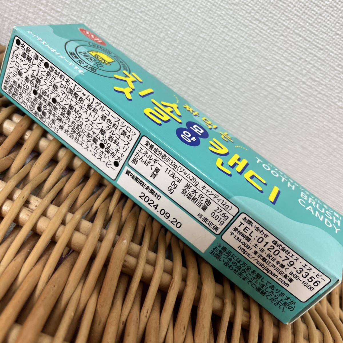 ハブラシキャンディ レモン味 おやつ 食品 菓子 ジャム 韓国 ハングル表記 歯磨きキャンディ 話題_画像3