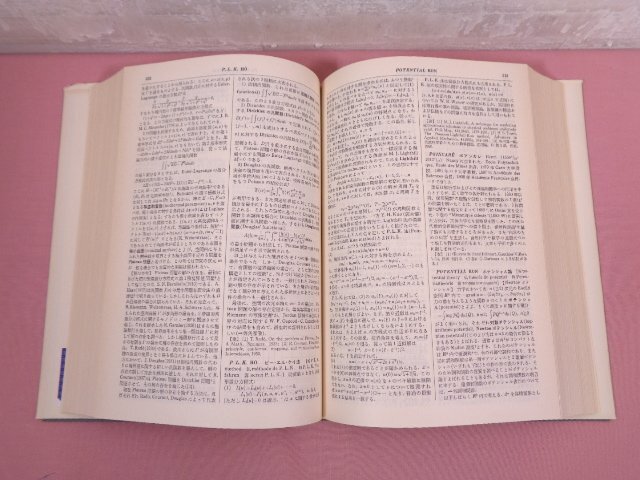 岩波 数学辞典 第2版 』 日本数学会 岩波書店 :: Yahoo!Auction 岩波 数学辞典 第2版 』 日本数学会 岩波書店 :: Yahoo!Auction