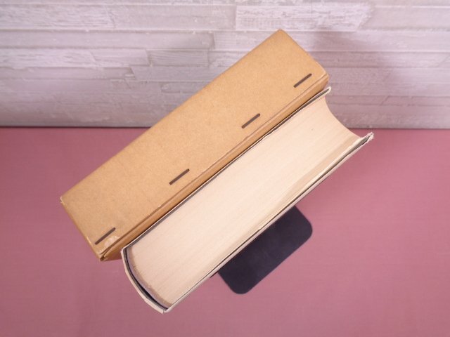 岩波 数学辞典 第2版 』 日本数学会 岩波書店 :: Yahoo!Auction 岩波 数学辞典 第2版 』 日本数学会 岩波書店 :: Yahoo!Auction