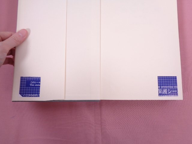 岩波 数学辞典 第2版 』 日本数学会 岩波書店 :: Yahoo!Auction 岩波 数学辞典 第2版 』 日本数学会 岩波書店 :: Yahoo!Auction