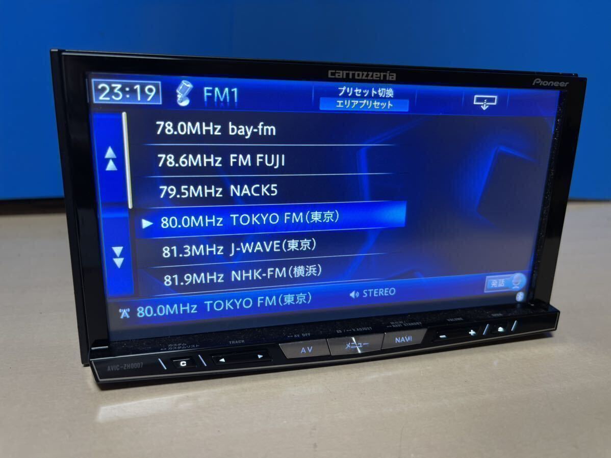 カロッツェリアAVIC-ZH0777動作品☆売切☆地図2023年2.1.1版&オービス最新第2版☆保証有り☆_FM受信