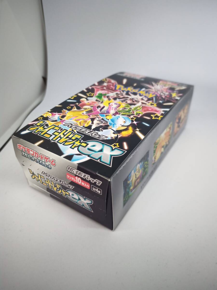 スカーレット&バイオレット ハイクラスパック シャイニートレジャーex BOX シュリンク無し_画像2