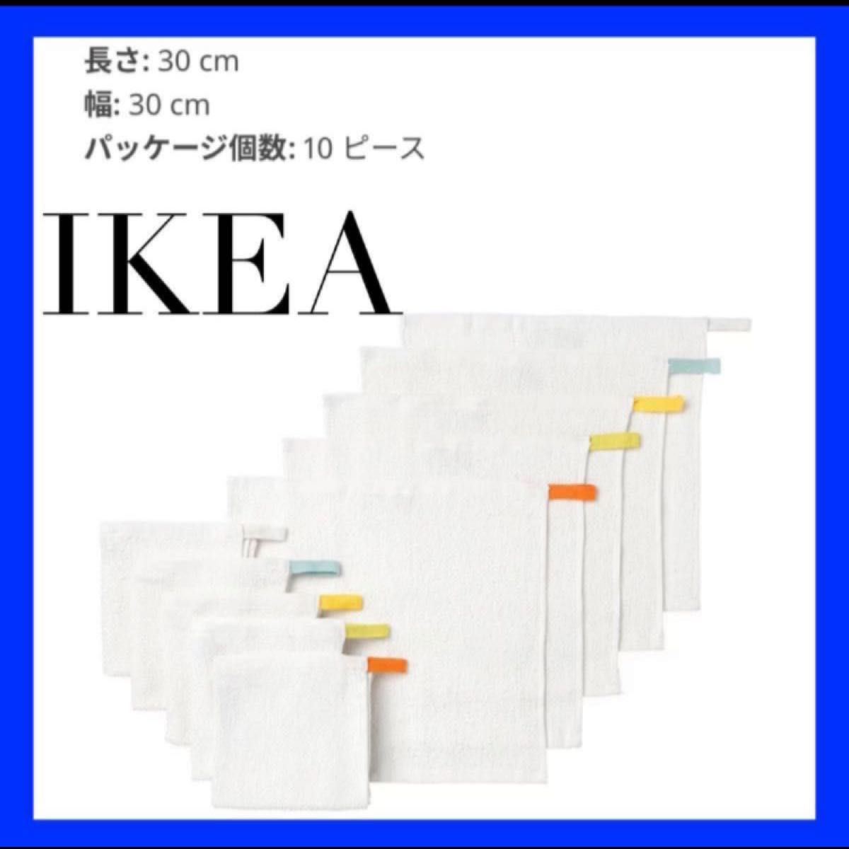 IKEA KRAMA クラーマタオルハンカチ, ホワイト, 30x30 cm 