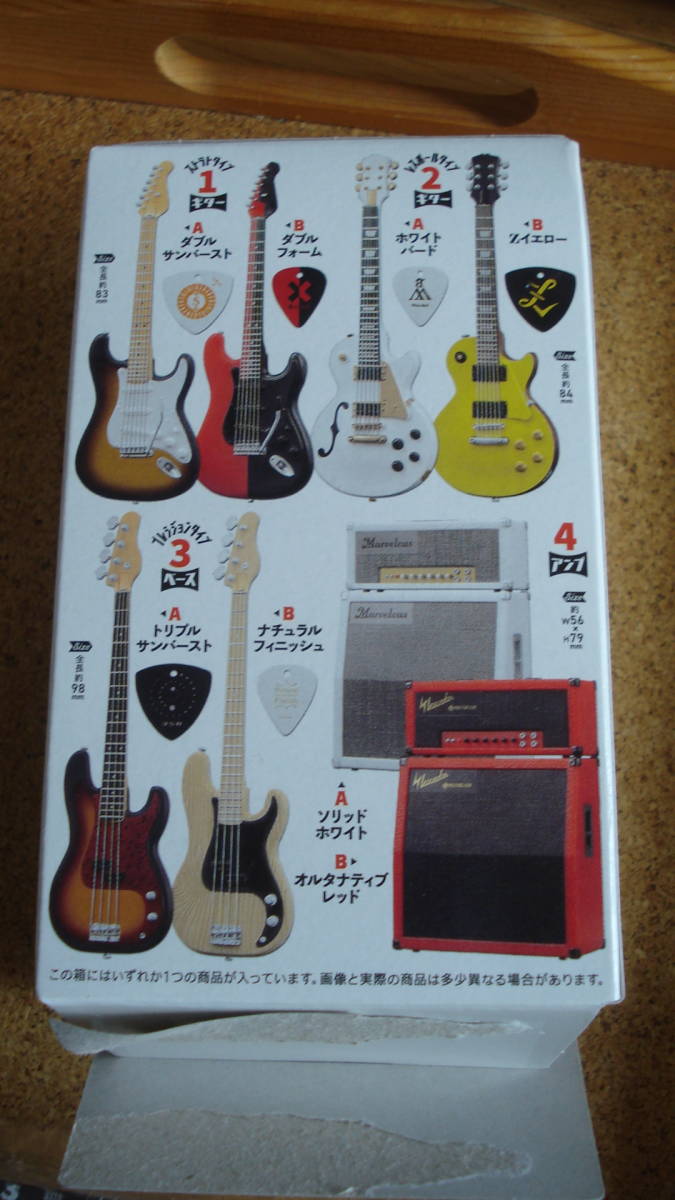 F-toys ROCK MONO 「③プレションタイプベース(シークレット)」／ミニチュア/エフトイズ・ロックモノの画像7